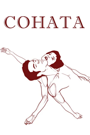 Постер к мультфильму Соната (2013)