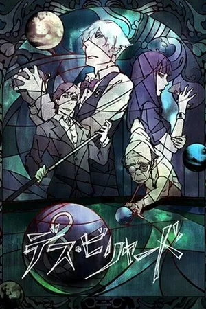 Постер к аниме Смертельный бильярд (2013)