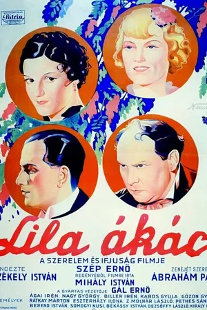 Постер к фильму Лиловая акация (1934)