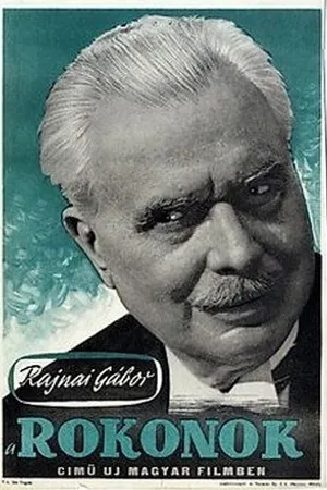Постер к фильму Родственники (1954)