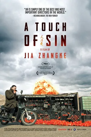 Постер к фильму Прикосновение греха (2013)
