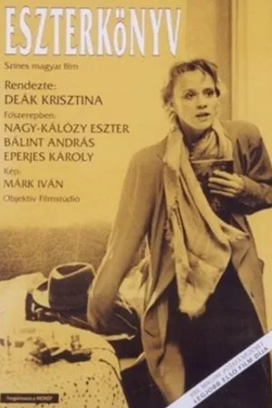 Постер к фильму Eszterkönyv (1990)