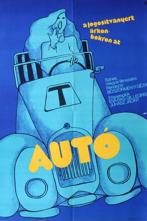 Постер к фильму Autó (1975)