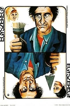 Постер к фильму Egyszeregy (1978)