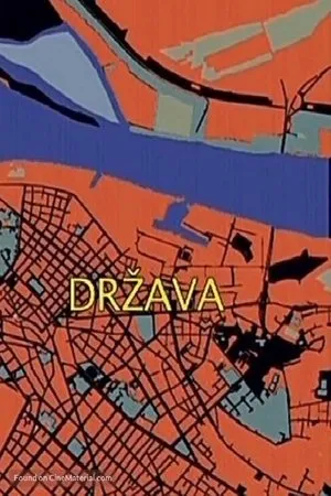Постер к фильму Drzava (2013)