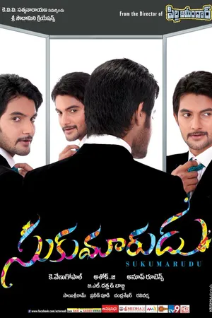 Постер к фильму Sukumarudu (2013)