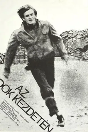 Постер к фильму У истоков времени (1975)