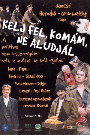 Постер к фильму Просыпайся, товарищ, не спи (2001)