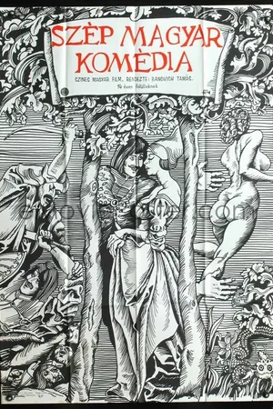 Постер к фильму Изящная венгерская комедия (1970)