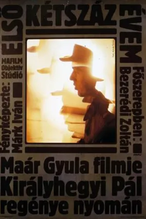 Постер к фильму Первые двести лет моей жизни (1986)