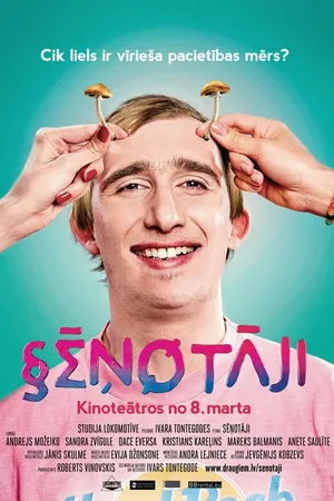 Постер к фильму Гриб (2013)