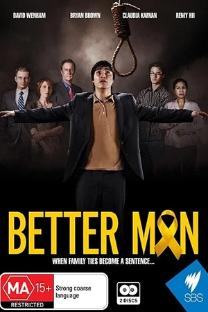 Постер к сериалу Лучший человек (2013)
