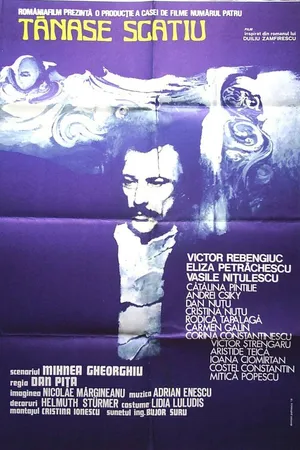 Постер к фильму Тэнасе Скатиу (1976)