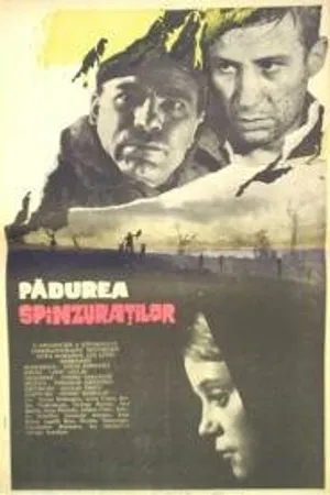 Постер к фильму Лес повешенных (1964)