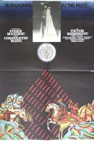 Постер к фильму Булава за тремя печатями (1977)