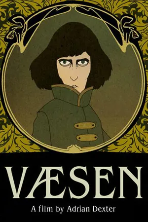 Постер к мультфильму Наследник (2012)
