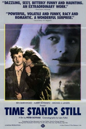 Постер к фильму Время останавливается (1982)