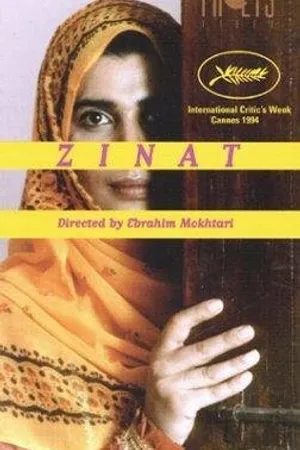 Постер к фильму Zinat (1994)