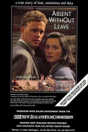 Постер к фильму Самовольная отлучка (1992)