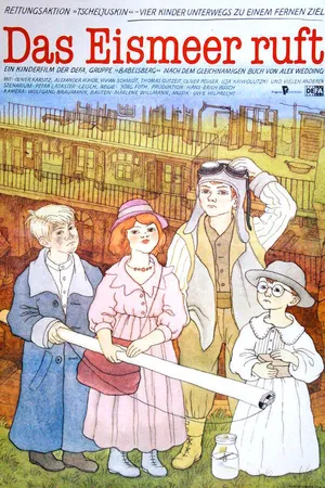 Постер к фильму Зов тонущего корабля (1984)