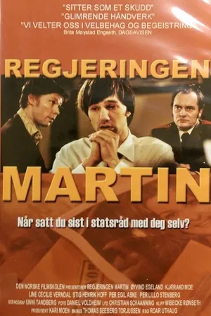 Постер к фильму Правительство Мартина (2002)