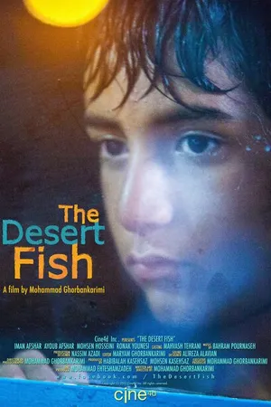 Постер к фильму The Desert Fish (2013)