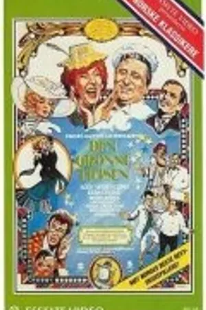 Постер к фильму Den grønne heisen (1981)