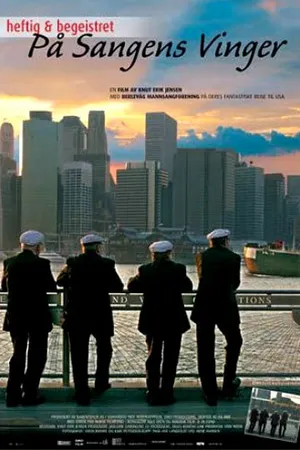 Постер к фильму Классный и безумный в пути (2001)
