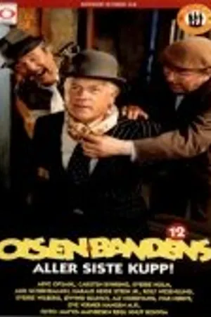 Постер к фильму Самая последняя дерзкая кража банды Ольсена (1982)