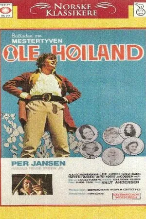 Постер к фильму Balladen om mestertyven Ole Høiland (1970)