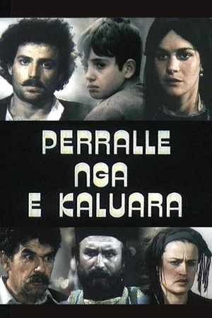 Постер к фильму Расскажи мне сказку (1987)