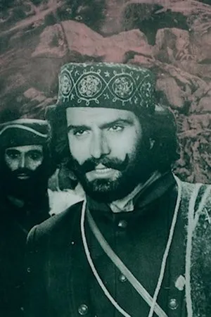 Постер к фильму Liri a vdekje (1979)