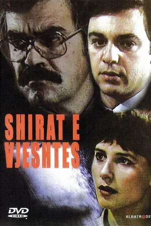 Постер к фильму Shirat e vjeshtës (1985)