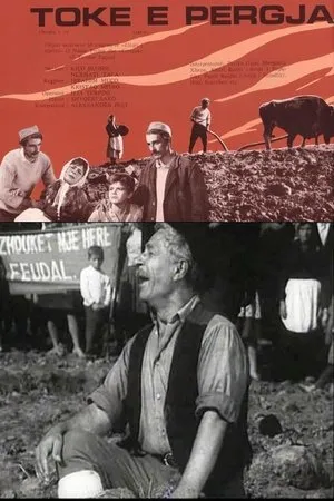 Постер к фильму Tokë e përgjakur (1976)