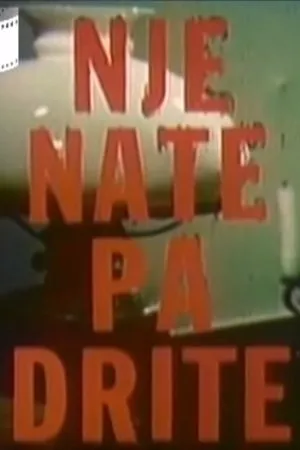 Постер к фильму Një natë pa dritë (1981)