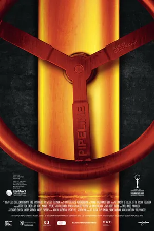 Постер к фильму Труба (2013)