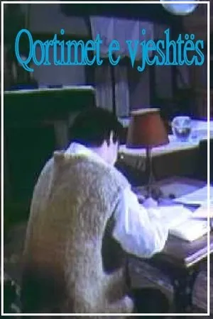 Постер к фильму Qortimet e vjeshtës (1981)