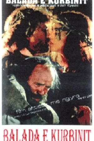 Постер к фильму Balada e Kurbinit (1990)