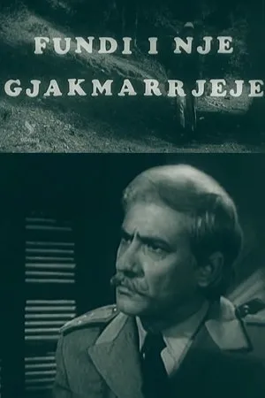 Постер к фильму Fundi i një gjakmarrjeje (1983)