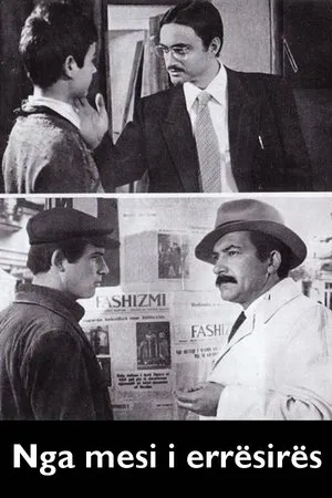 Постер к фильму Nga mesi i errësirës (1978)
