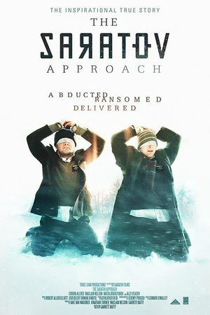 Постер к фильму Саратовский подход (2013)