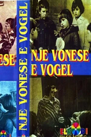 Постер к фильму Një vonesë e vogël (1983)