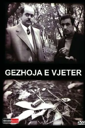 Постер к фильму Gëzhoja e vjetër (1980)