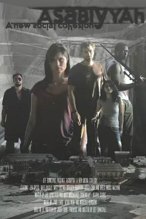 Постер к фильму Asabiyyah (2013)