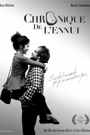 Постер к фильму Хроника скуки (2011)