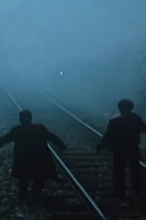 Постер к фильму Binarët (1987)