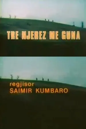 Постер к фильму Tre njerëz me guna (1985)