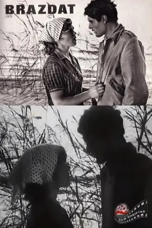 Постер к фильму Brazdat (1973)