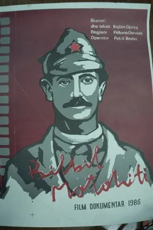 Постер к фильму Bilbil Matohiti (1986)