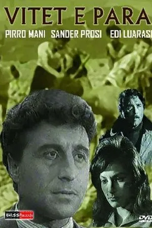 Постер к фильму Vitet e para (1965)